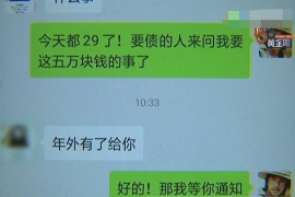 河东区要账公司更多成功案例详情