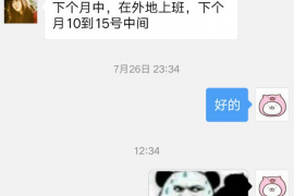 如何讨要被骗的jia盟费用